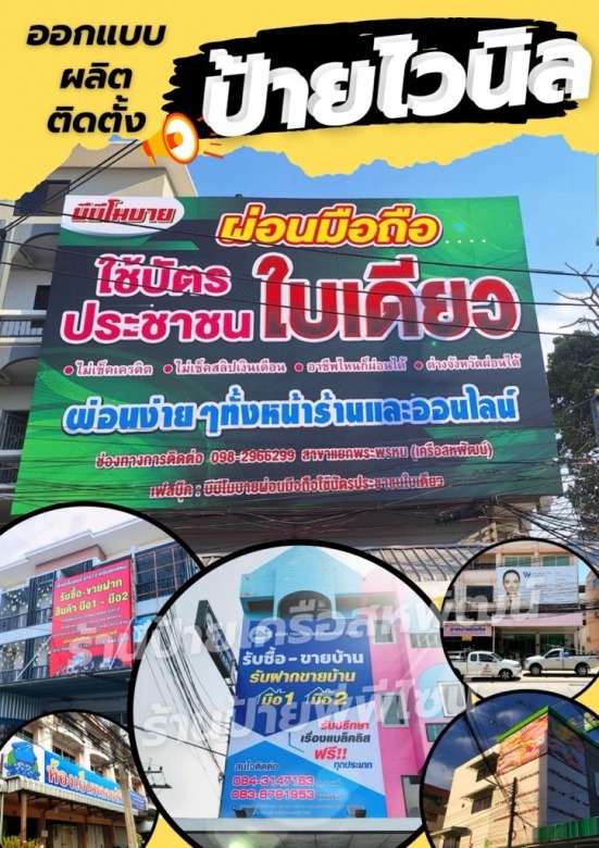 สติ๊กเกอร์โลโก้ ตราสินค้า สำหรับติดถุง ติดกระปุก ติดกล่อง